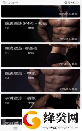 刷机之家