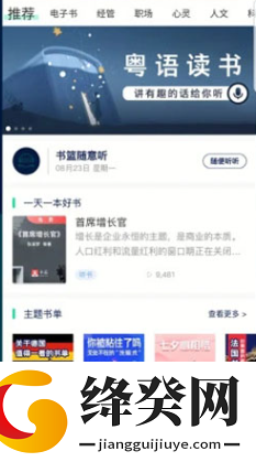 刷机之家