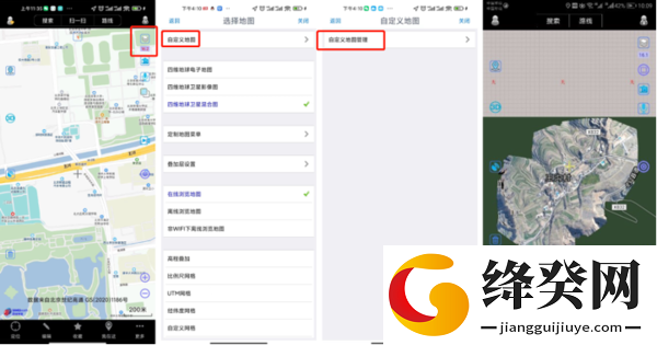 刷机之家