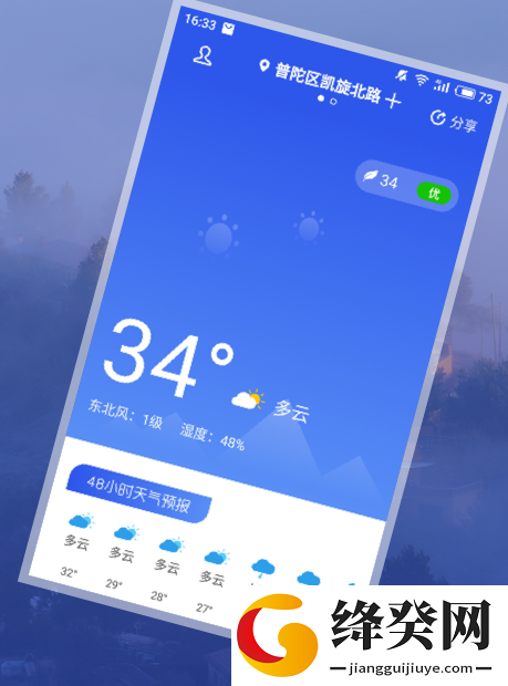 刷机之家