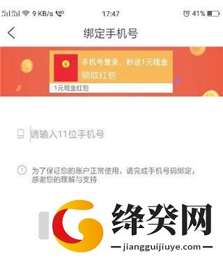 刷机之家