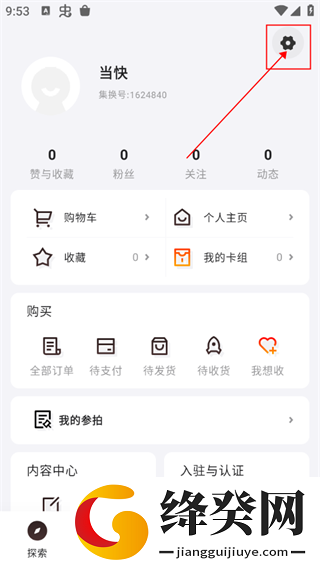 刷机之家