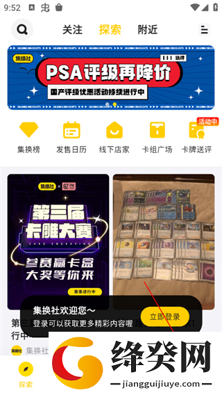 刷机之家
