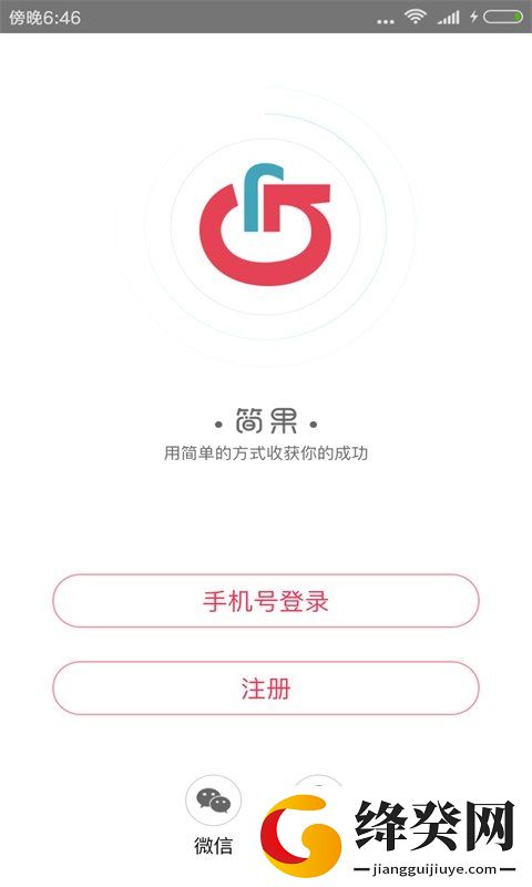 刷机之家