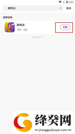 奇迹盒子正版