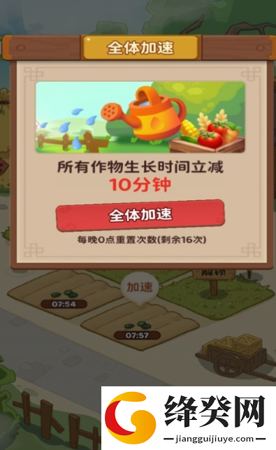 幸福人生红包版下载最新版截图