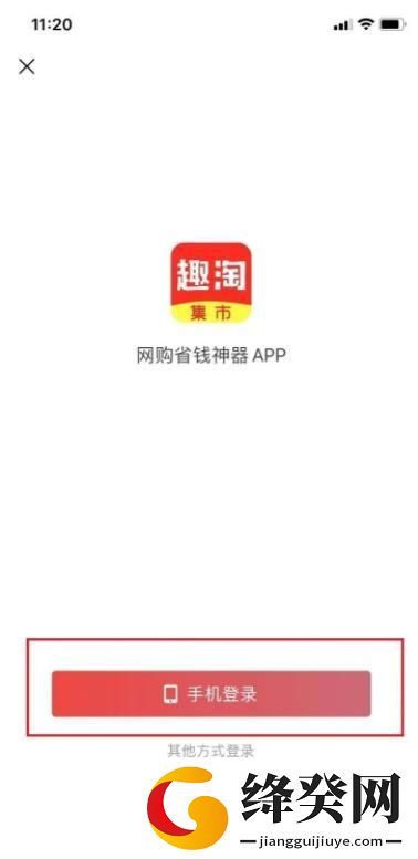 刷机之家