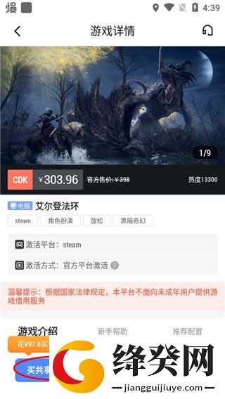 刷机之家