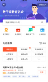 刷机之家