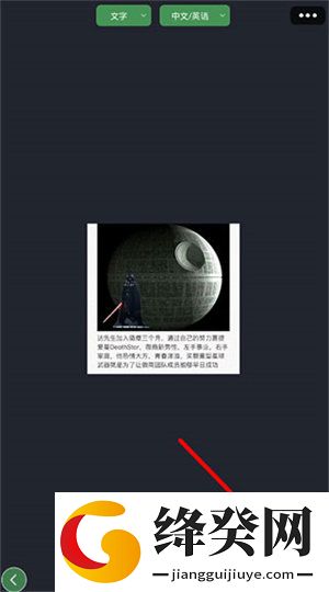 白描(ScanScan)