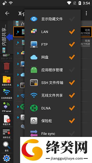 刷机之家