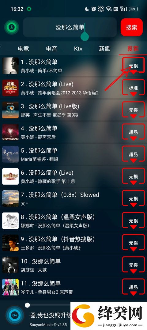 刷机之家