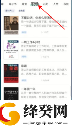 刷机之家