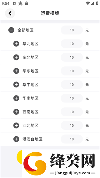 刷机之家
