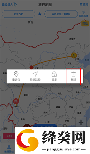 旅行足迹地图