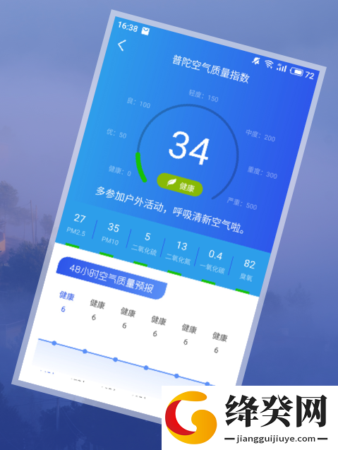 刷机之家
