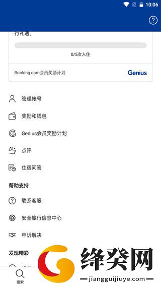 刷机之家