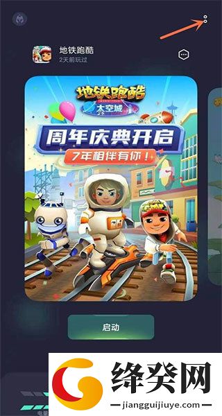 刷机之家