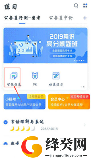 刷机之家
