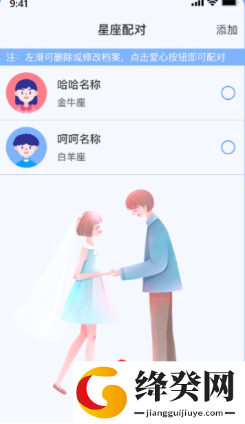 刷机之家