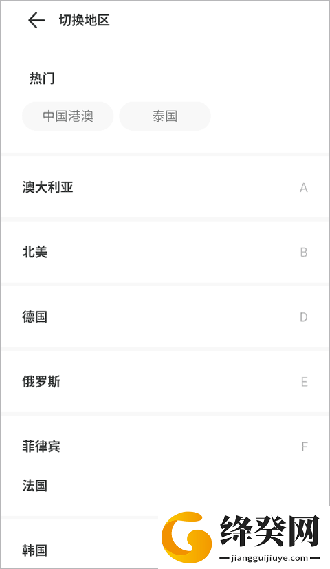 刷机之家