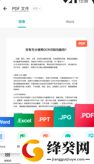 刷机之家