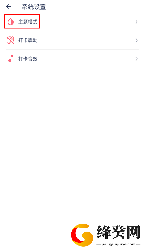 刷机之家