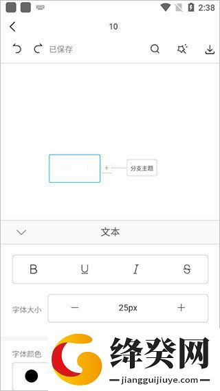 刷机之家