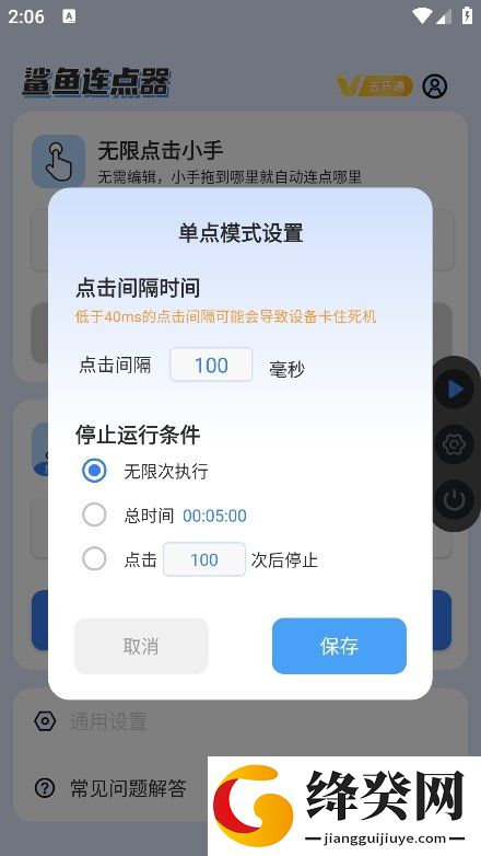 刷机之家