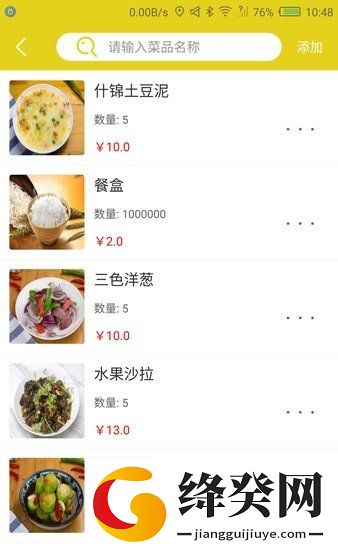 刷机之家
