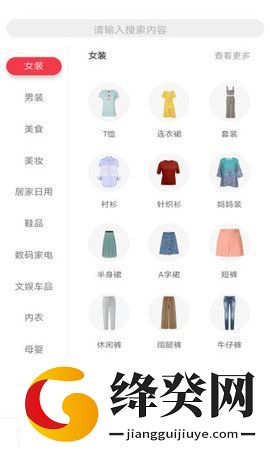 刷机之家