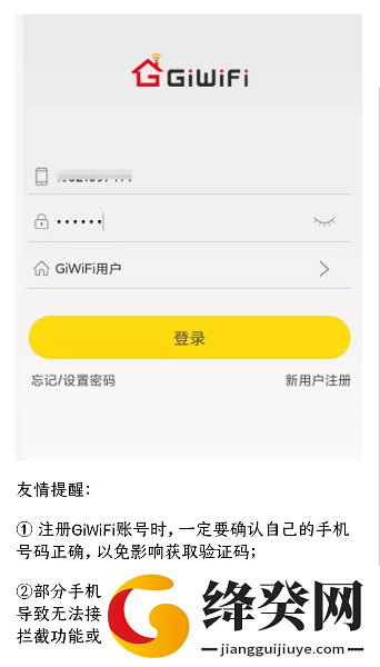 刷机之家