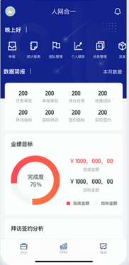 刷机之家