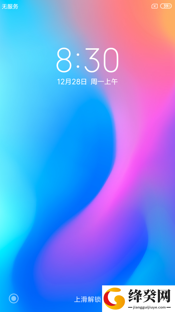 刷机之家