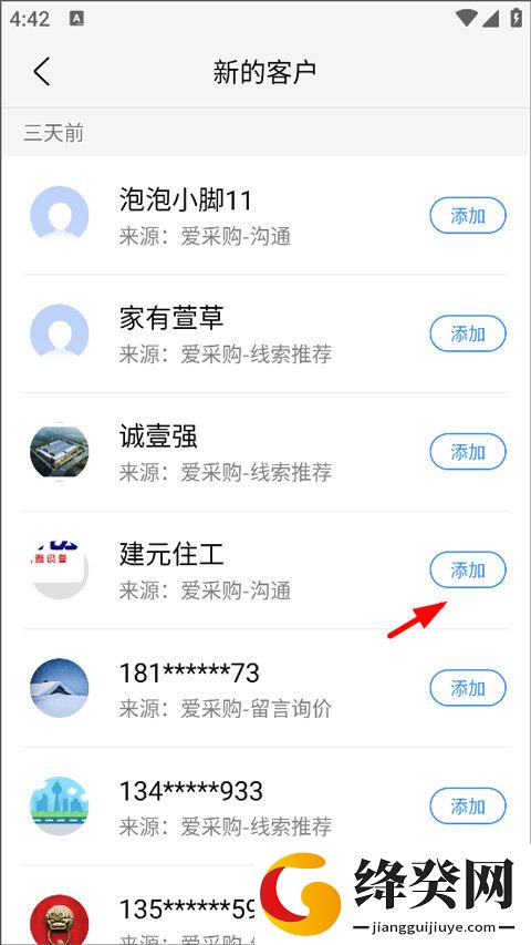 刷机之家