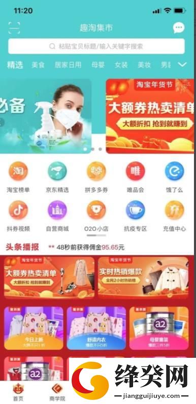 刷机之家