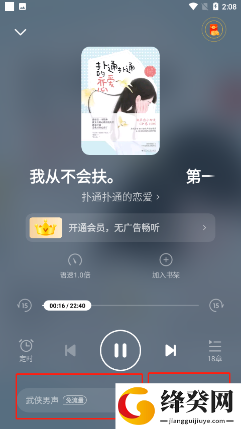 刷机之家