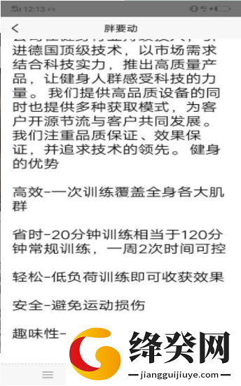 刷机之家