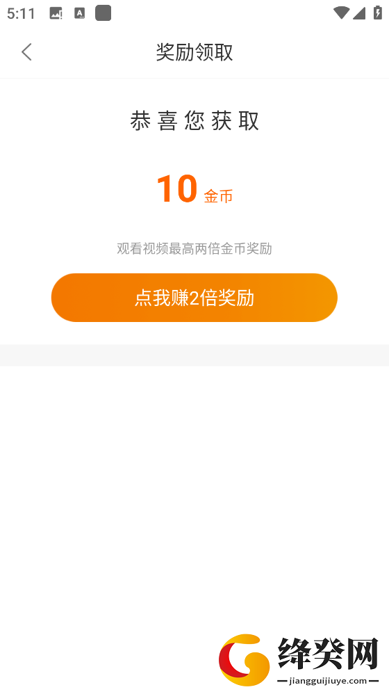 快阅免费小说