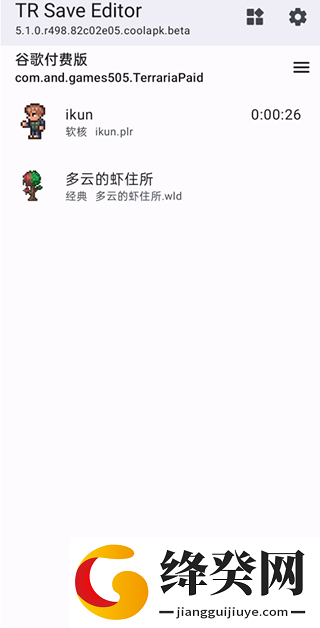 刷机之家