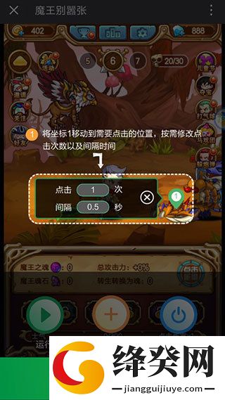 刷机之家