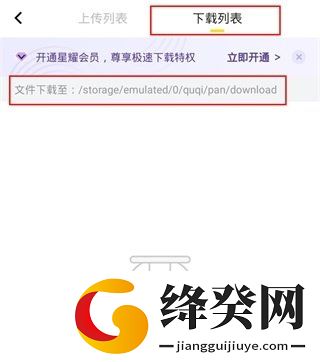 刷机之家