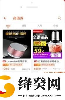 刷机之家
