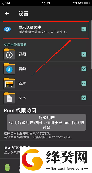 Xplore管理器