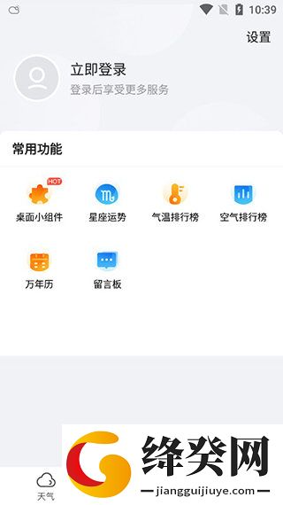 刷机之家