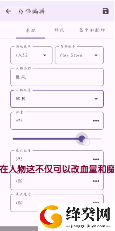 刷机之家