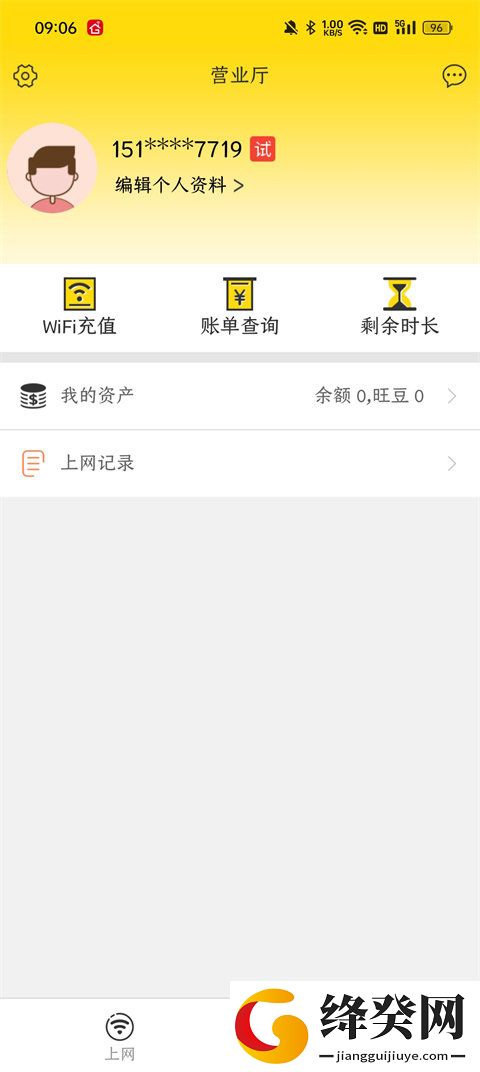 刷机之家