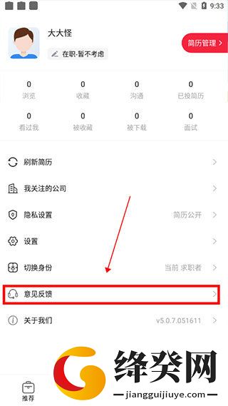 刷机之家