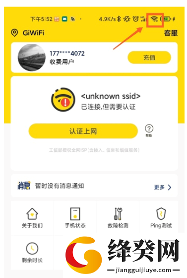 刷机之家