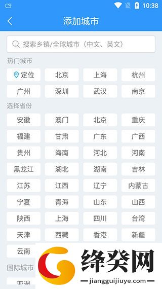 刷机之家